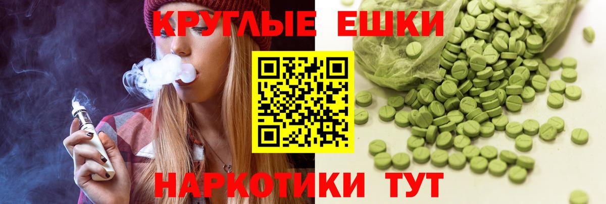 Киселёвск  Ecstasy 280мг  Вход с VPN  Ecstasy диски 