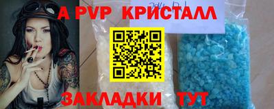ешки Коммунар
