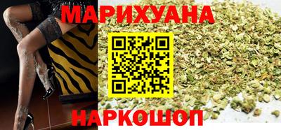 мескалин Комсомольск-на-Амуре