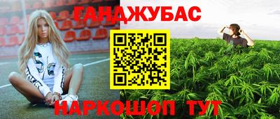 мескалин Комсомольск-на-Амуре