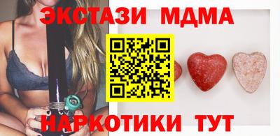 мескалин Комсомольск-на-Амуре