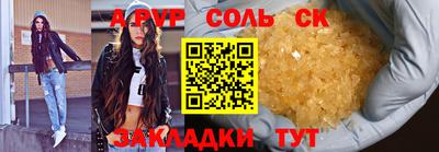 ешки Коммунар