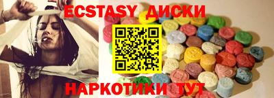 ешки Коммунар