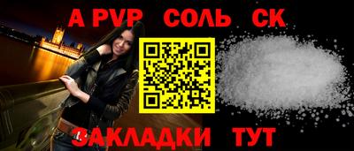 ешки Коммунар