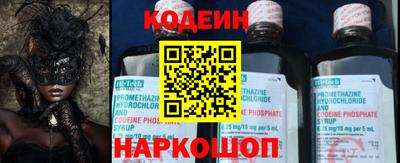 мескалин Комсомольск-на-Амуре