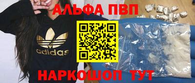 мескалин Комсомольск-на-Амуре