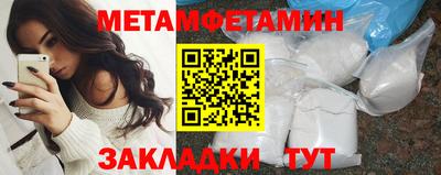 мескалин Комсомольск-на-Амуре