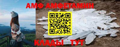 мескалин Комсомольск-на-Амуре