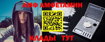 мескалин Комсомольск-на-Амуре