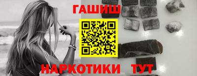 мескалин Комсомольск-на-Амуре