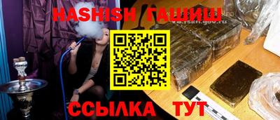 мескалин Комсомольск-на-Амуре