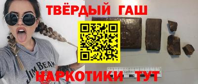мескалин Комсомольск-на-Амуре