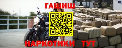 мескалин Комсомольск-на-Амуре