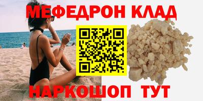 ешки Коммунар