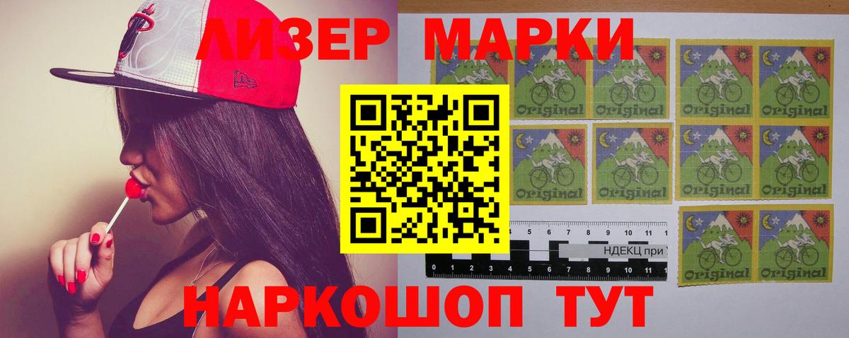 ЛСД экстази кислота  mega ссылки  Киселёвск  Лсд 25 экстази кислота  Вход с VPN 