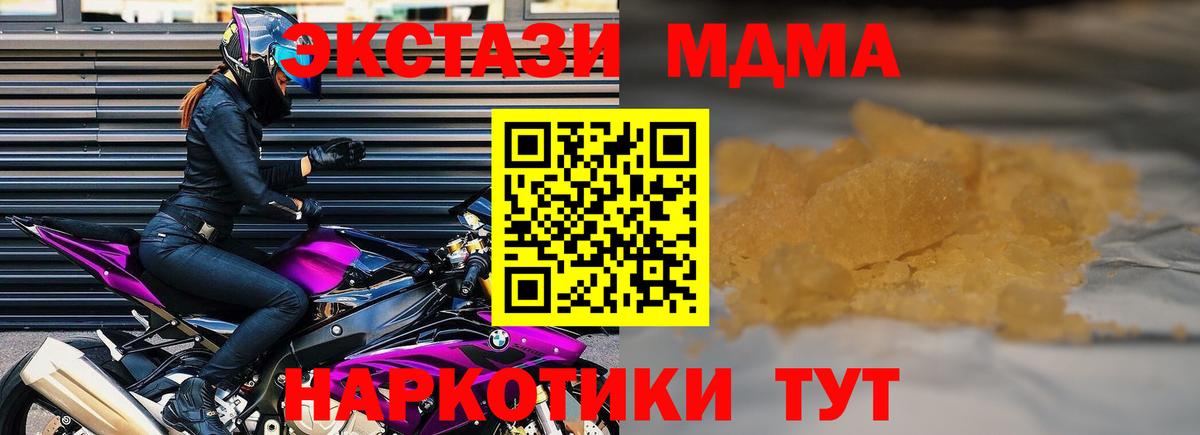 Галлюциногенные грибы Киселёвск
