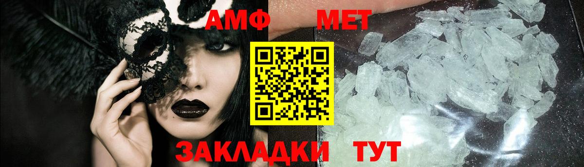 Первитин Декстрометамфетамин 99.9% Киселёвск